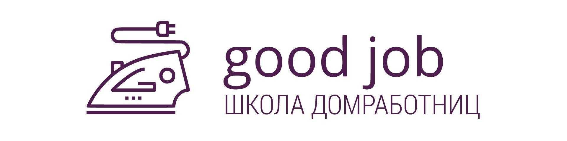 Гудджоб